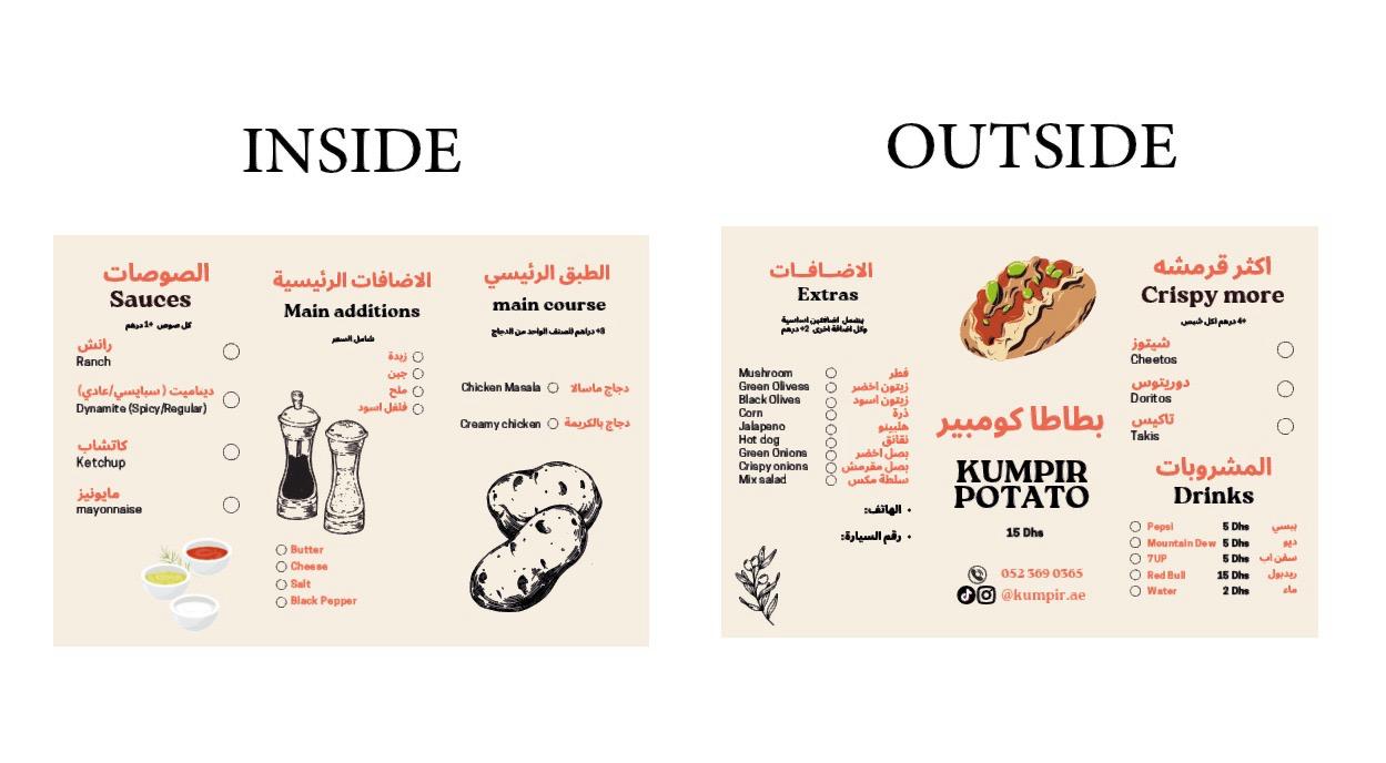 Restaurant Menu Design