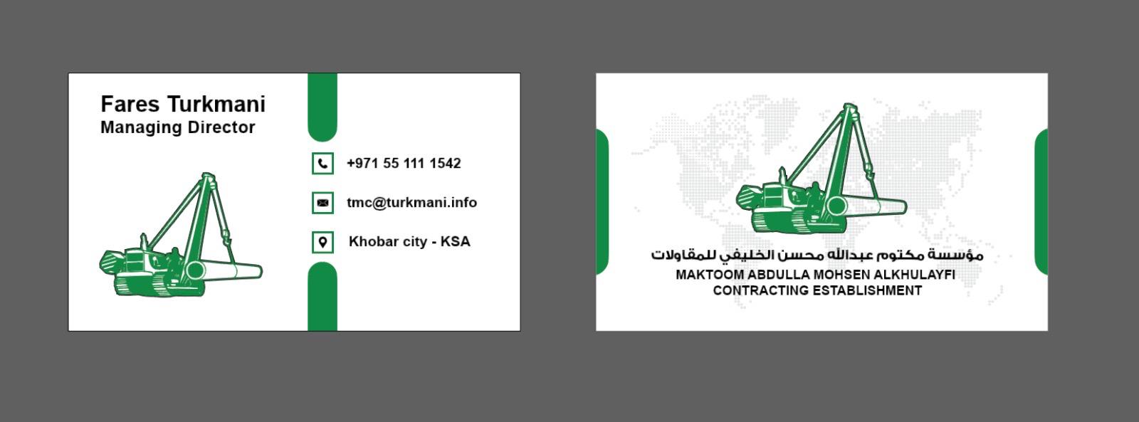 Business Card Design