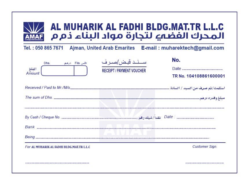 Receipt / Voucher Layout